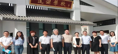 成都MILAN米兰体育·（中国）官方网站集团2018陕西富平扶贫助学行