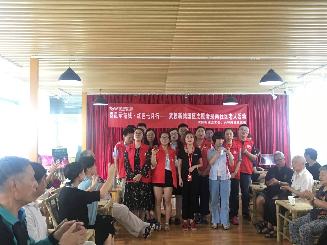 成都MILAN米兰体育·（中国）官方网站集团七彩青年志愿队参加慰问社区老人活动