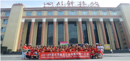 MILAN米兰体育·（中国）官方网站暑假班开展省科技馆一日游活动