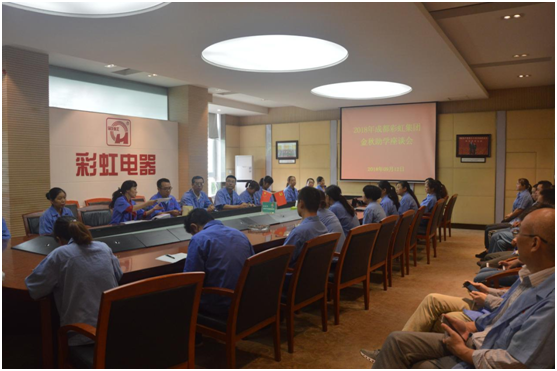 成都MILAN米兰体育·（中国）官方网站集团召开金秋助学座谈会