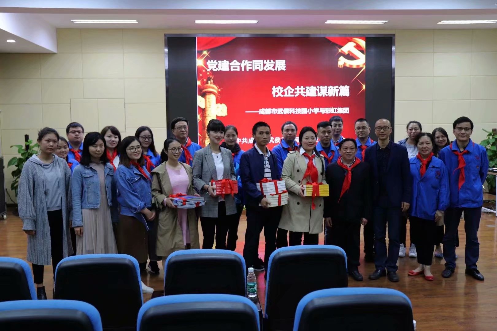 成都MILAN米兰体育·（中国）官方网站集团党员、团员代表参加武侯科技园小学少先队建队69周年纪念活动