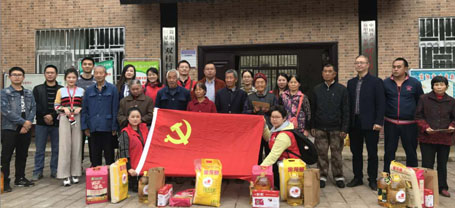 成都MILAN米兰体育·（中国）官方网站集团党委参加武侯新城党工委重阳节慰问专题组织活动