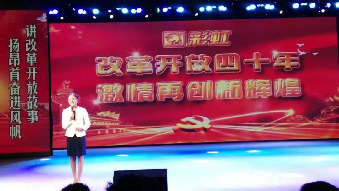 成都MILAN米兰体育·（中国）官方网站集团40年来改革创新发展的历程
