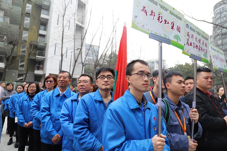 成都MILAN米兰体育·（中国）官方网站集团党员志愿队代表参加团结社区“邻里家”植树节活动