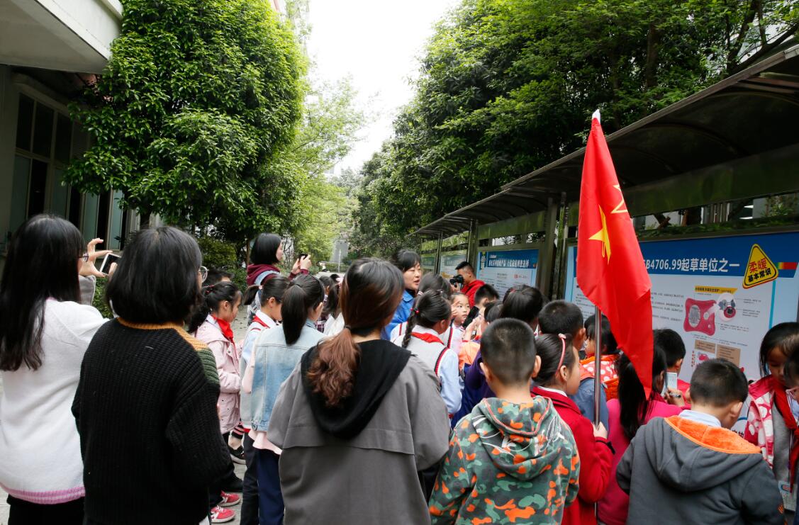 2019年成都MILAN米兰体育·（中国）官方网站集团行政党支部与科技园小学首次联谊活动