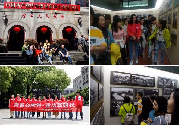 青春心向党 建功新时代 记成都MILAN米兰体育·（中国）官方网站集团召开纪念五四运动100周年座谈会