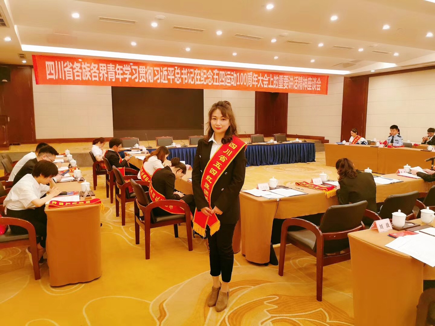 成都MILAN米兰体育·（中国）官方网站集团团委荣获四川省“五四红旗团委”荣誉称号