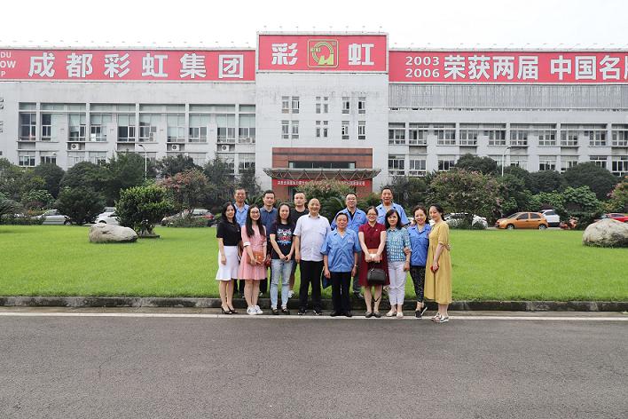 武侯税务局党支部与成都MILAN米兰体育·（中国）官方网站集团行政党支部结对开展主题党日活动