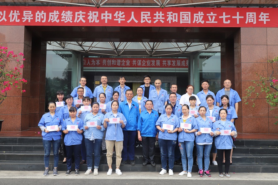 成都MILAN米兰体育·（中国）官方网站集团2019年金秋助学座谈会