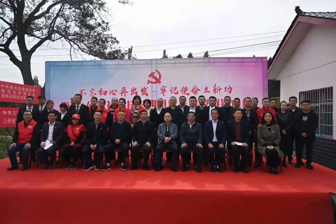 成都MILAN米兰体育·（中国）官方网站集团党群党支部开展“不忘初心 牢记使命” 主题教育系列活动