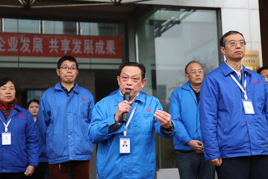 成都MILAN米兰体育·（中国）官方网站集团2019年慈善一日捐活动