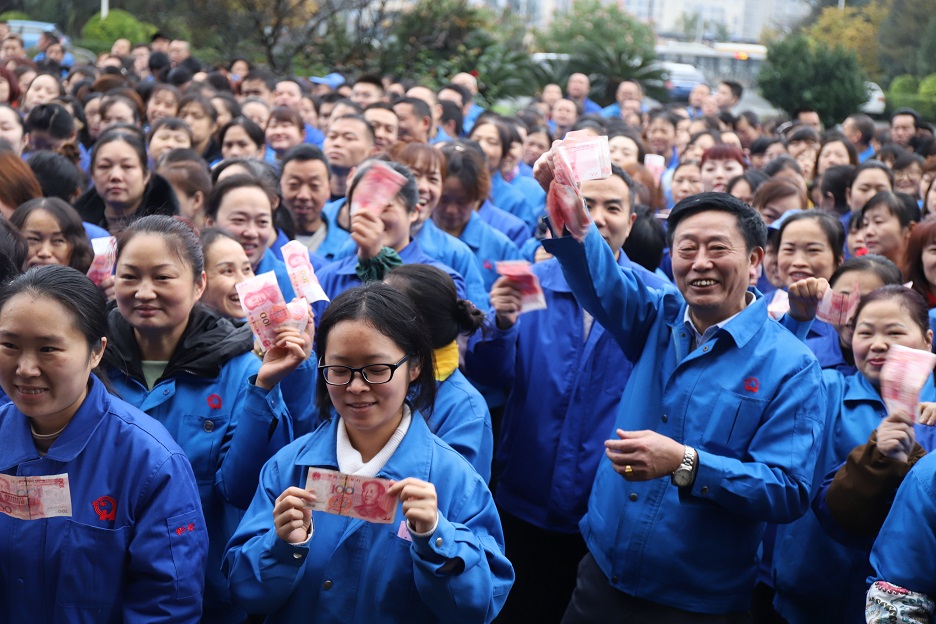 成都MILAN米兰体育·（中国）官方网站集团2019年慈善一日捐活动