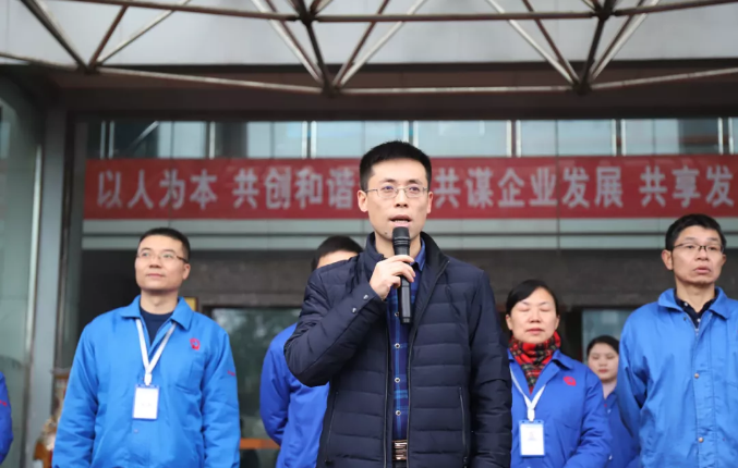 成都MILAN米兰体育·（中国）官方网站集团2019年慈善一日捐活动