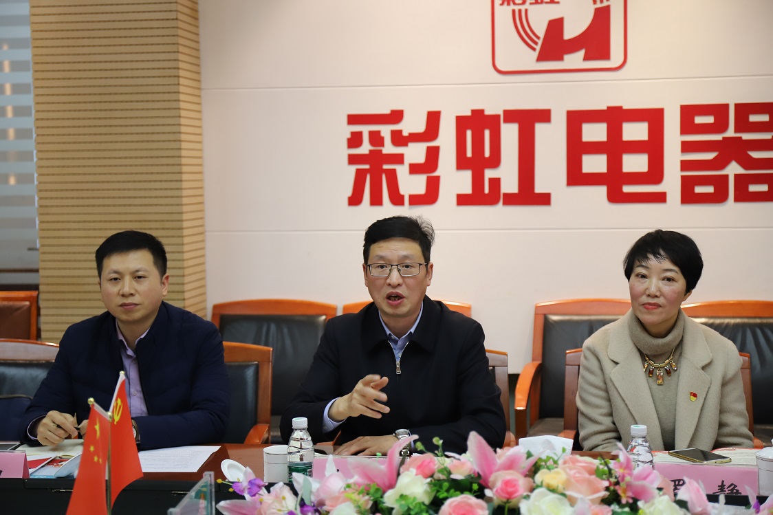 省经信系统第四联合党支部与成都MILAN米兰体育·（中国）官方网站集团行政党支部联合主题党日活动