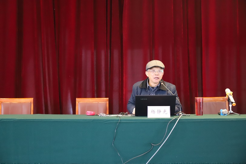 成都MILAN米兰体育·（中国）官方网站集团党委学习党的十九届四中全会精神报告会