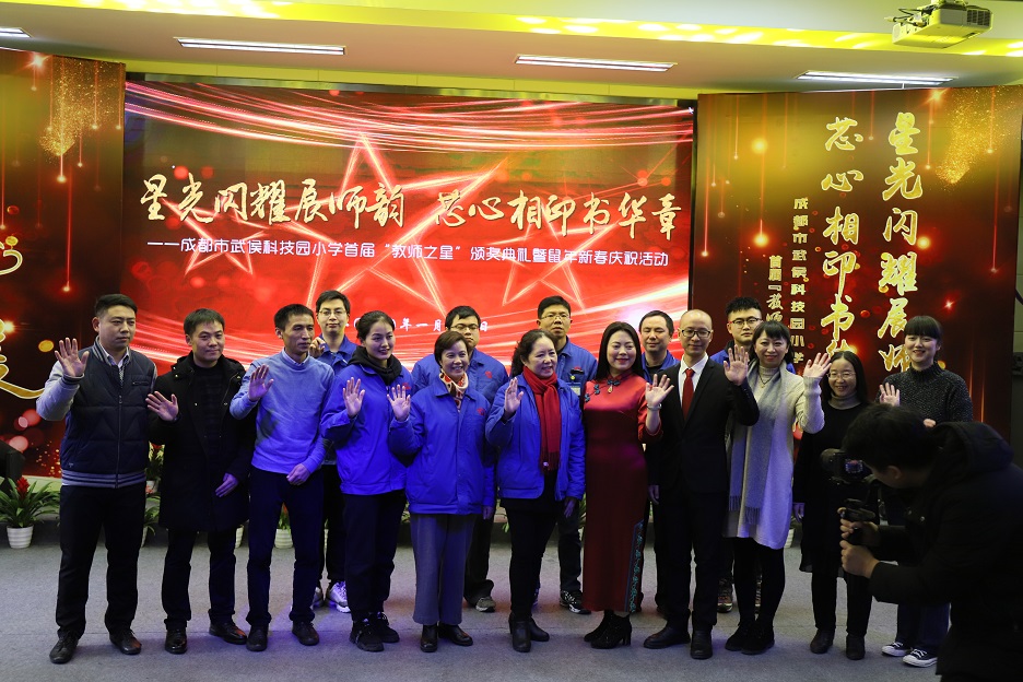 成都MILAN米兰体育·（中国）官方网站集团行政党支部与武侯科技园小学党支部结对共建