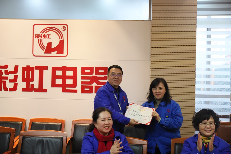 成都MILAN米兰体育·（中国）官方网站集团行政党支部2020年度第一次党员会议