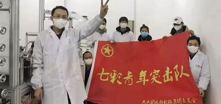 MILAN米兰体育·（中国）官方网站集团“七彩”青年突击队