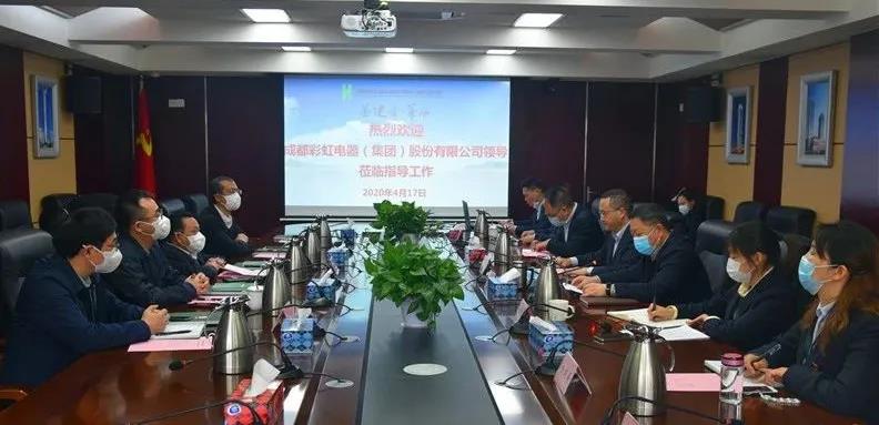 成都MILAN米兰体育·(中国)官方网站集团向华西集团十二公司赠送锦旗 成都MILAN米兰体育·(中国)官方网站集团向华西集团十二公司赠送锦旗