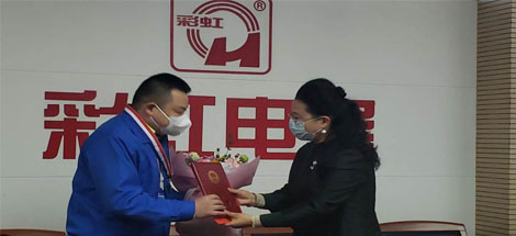 成都MILAN米兰体育·（中国）官方网站集团刘斌同志和口罩生产组荣获市总工会表彰