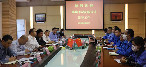 成都市武侯区委书记陈麟一行莅临成都MILAN米兰体育·（中国）官方网站集团调研