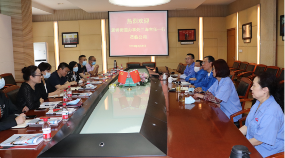 簇锦街道党工委副书记、办事处主任兰海带队走访成都MILAN米兰体育·(中国)官方网站集团 簇锦街道党工委副书记、办事处主任兰海带队走访成都MILAN米兰体育·(中国)官方网站集团