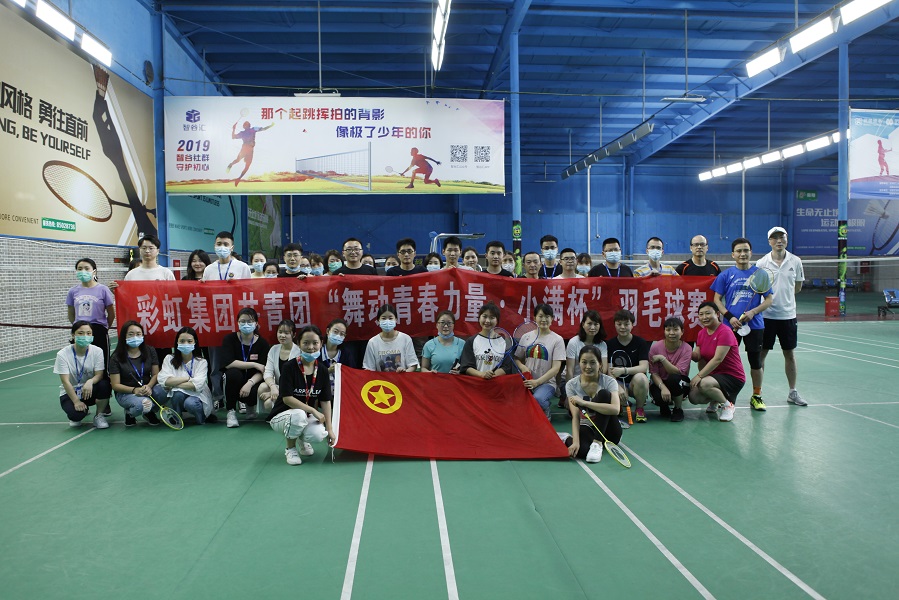MILAN米兰体育·（中国）官方网站团员青年第五届“小满杯”羽毛球赛圆满举行
