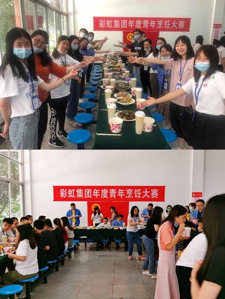 成都MILAN米兰体育·（中国）官方网站集团第四届青年烹饪大赛圆满收官