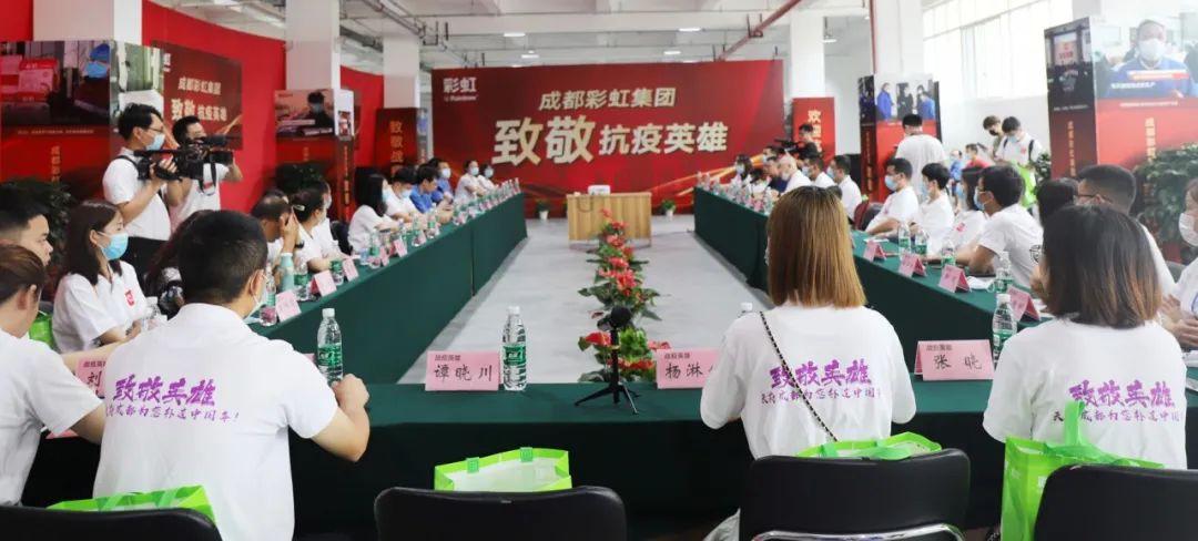 成都MILAN米兰体育·(中国)官方网站集团新津基地迎来了36位最美逆行抗疫英雄 成都MILAN米兰体育·(中国)官方网站集团新津基地迎来了36位最美逆行抗疫英雄