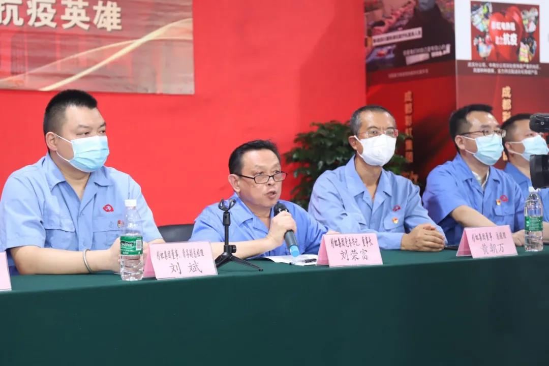 成都MILAN米兰体育·(中国)官方网站集团致敬抗疫英雄 成都MILAN米兰体育·(中国)官方网站集团致敬抗疫英雄