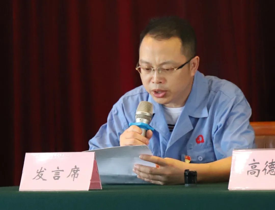成都MILAN米兰体育·（中国）官方网站集团党委举行庆祝建党99周年创先争优表彰大会