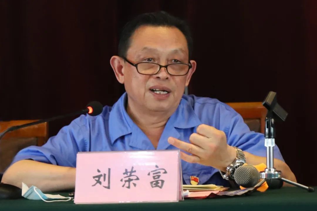 成都MILAN米兰体育·（中国）官方网站集团党委举行庆祝建党99周年创先争优表彰大会