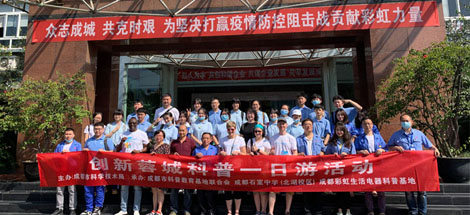 走进MILAN米兰体育·（中国）官方网站科普基地，开展卫生防疫体验