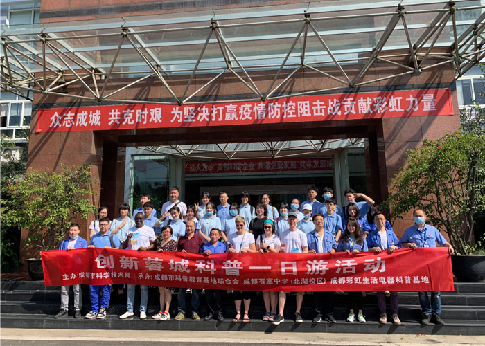 走进MILAN米兰体育·（中国）官方网站科普基地，开展卫生防疫体验