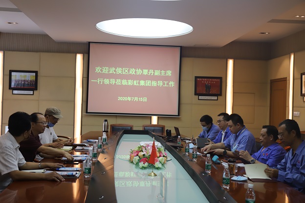 武侯区政协覃丹副主席一行莅临MILAN米兰体育·（中国）官方网站集团指导工作