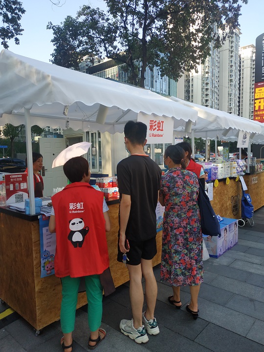 成都MILAN米兰体育·（中国）官方网站集团参加市总工会组织的“幸福社区·职工集市”系列活动