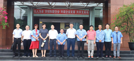 四川省政协张雨东副主席等领导走访成都MILAN米兰体育·（中国）官方网站集团