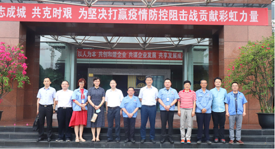 四川省政协张雨东副主席等领导走访成都MILAN米兰体育·（中国）官方网站集团