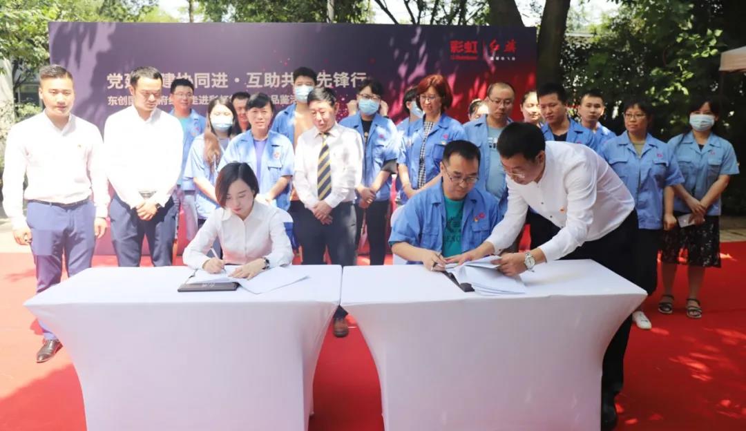 大爱MILAN米兰体育·（中国）官方网站 员工至上