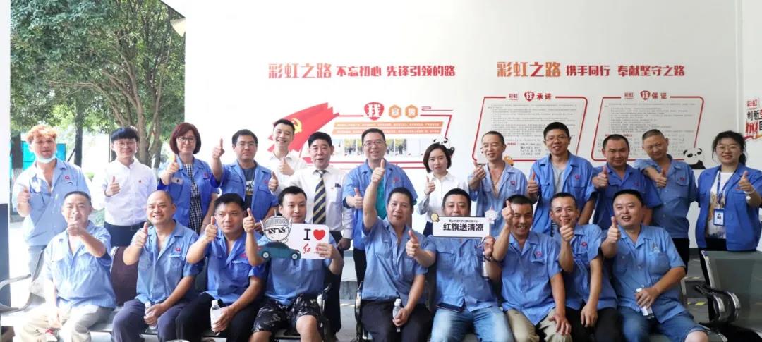 大爱MILAN米兰体育·（中国）官方网站 员工至上