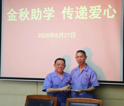 大爱MILAN米兰体育·（中国）官方网站 员工至上