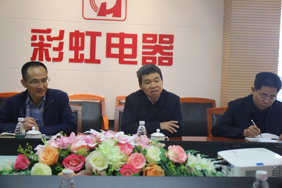 省经信厅袁冰总经济师一行莅临成都MILAN米兰体育·（中国）官方网站集团调研