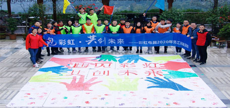 遇见MILAN米兰体育·（中国）官方网站 共创未来 记成都MILAN米兰体育·（中国）官方网站集团2020年新员工拓展活动