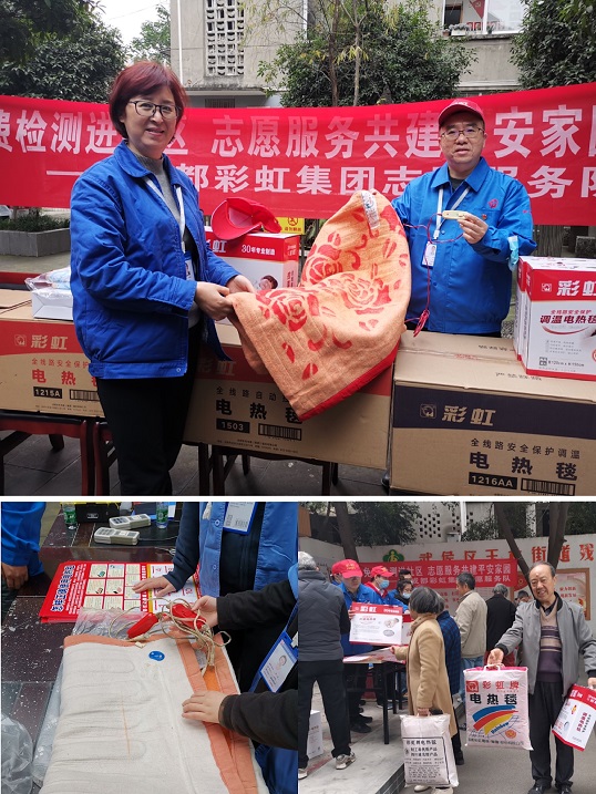 成都MILAN米兰体育·（中国）官方网站集团志愿者进社区服务
