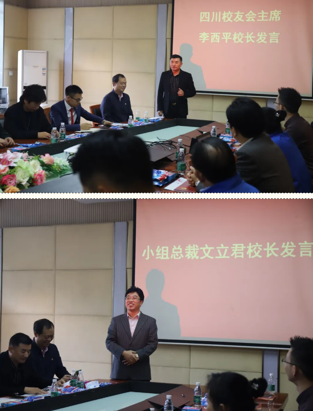 四川行动教育校长EMBA41期校友走进成都MILAN米兰体育·（中国）官方网站集团游学交流