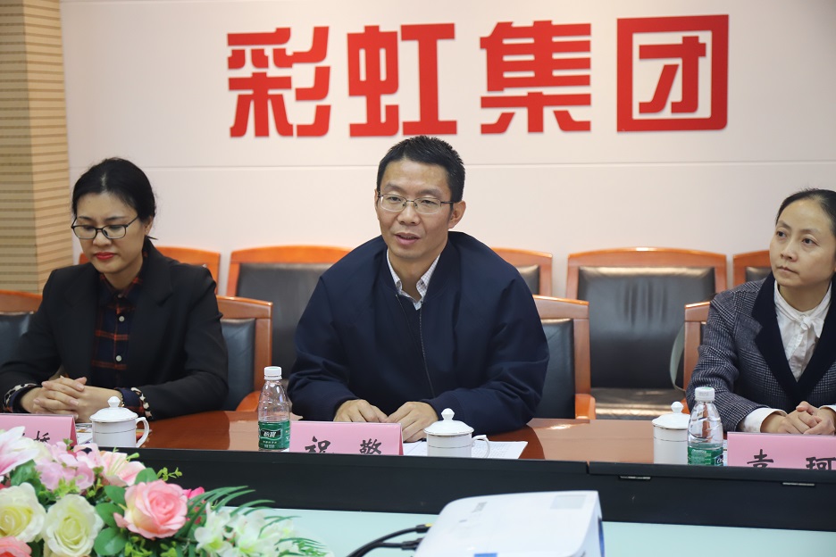 武侯区发改局机关党支部、MILAN米兰体育·（中国）官方网站集团行政党支部开展“主题党日”暨“大学习、大调研、大走访”活动