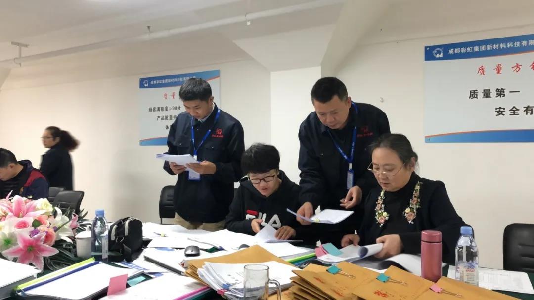 热烈祝贺成都MILAN米兰体育·（中国）官方网站集团新材料科技有限公司顺利通过医疗器械体系审查