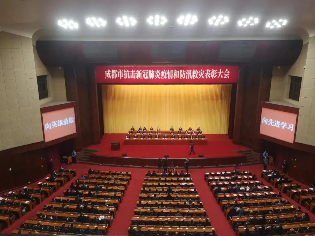 成都MILAN米兰体育·(中国)官方网站集团荣获“成都市抗击新冠肺炎疫情先进集体” 成都MILAN米兰体育·(中国)官方网站集团荣获“成都市抗击新冠肺炎疫情先进集体”