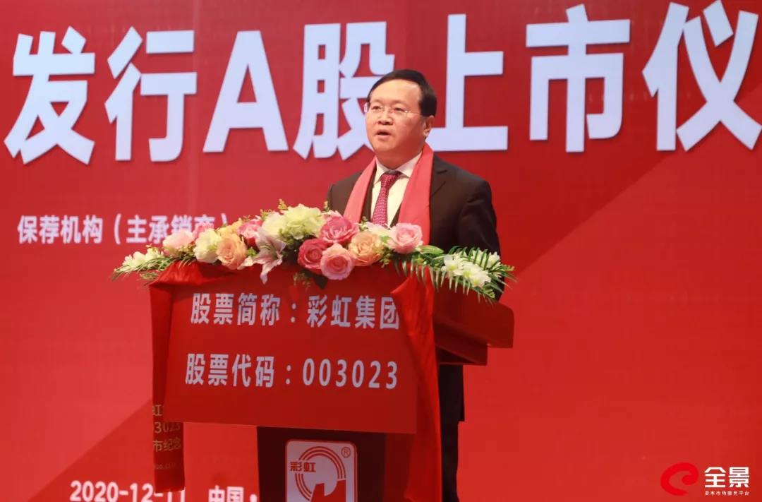 华西证券总裁杨炯洋向MILAN米兰体育·（中国）官方网站集团致以祝贺