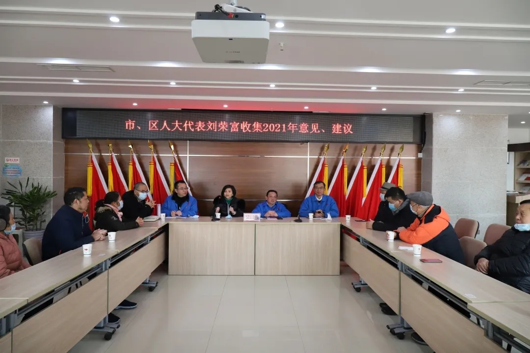 成都MILAN米兰体育·（中国）官方网站集团接访日活动暨春节前的结对帮扶贫困MILAN米兰体育·（中国）官方网站
慰问活动，积极推进社区发展治理工作